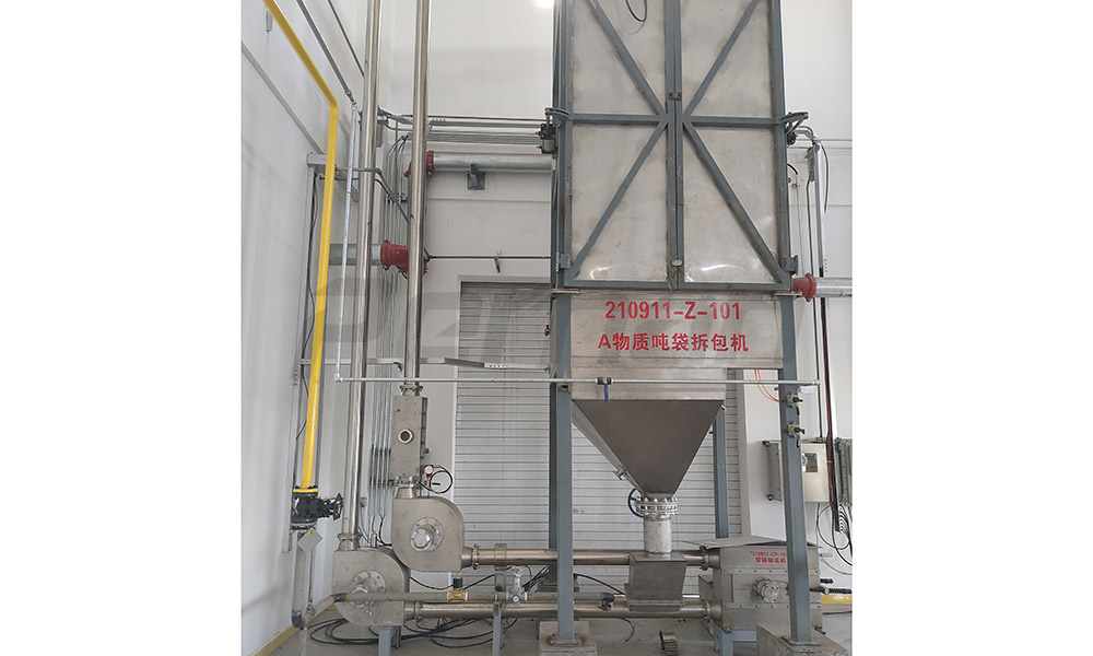 某公司拆包輸送項目現場